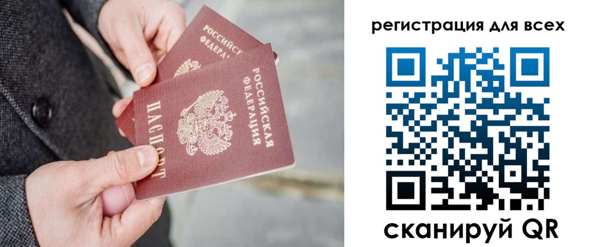 временная регистрация законно в Нижневартовске