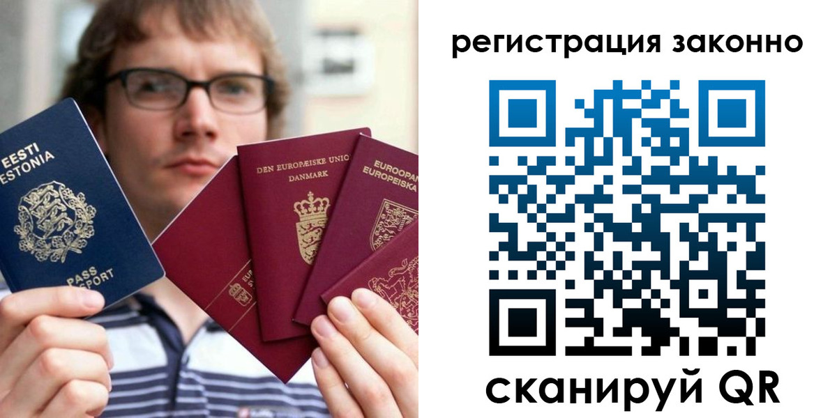 временная регистрация гарантия в Нижневартовске
