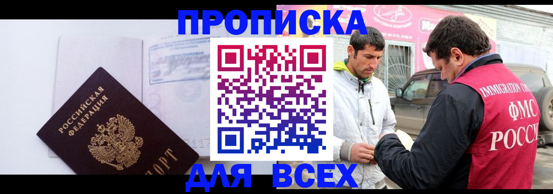 регистрация в Нижневартовске