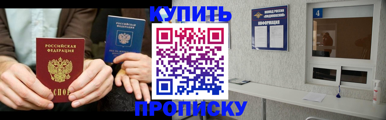 миграционный учет в Нижневартовске